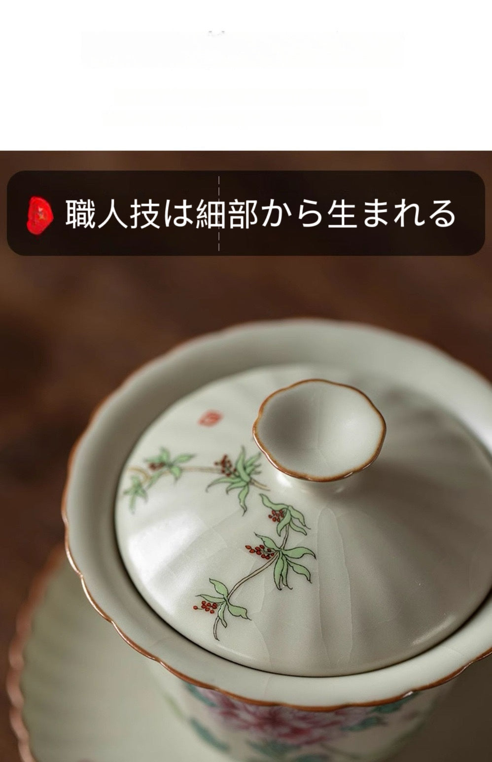 汝窯茶器セット ギフト付|高級感×中華美|三才蓋碗&茶杯