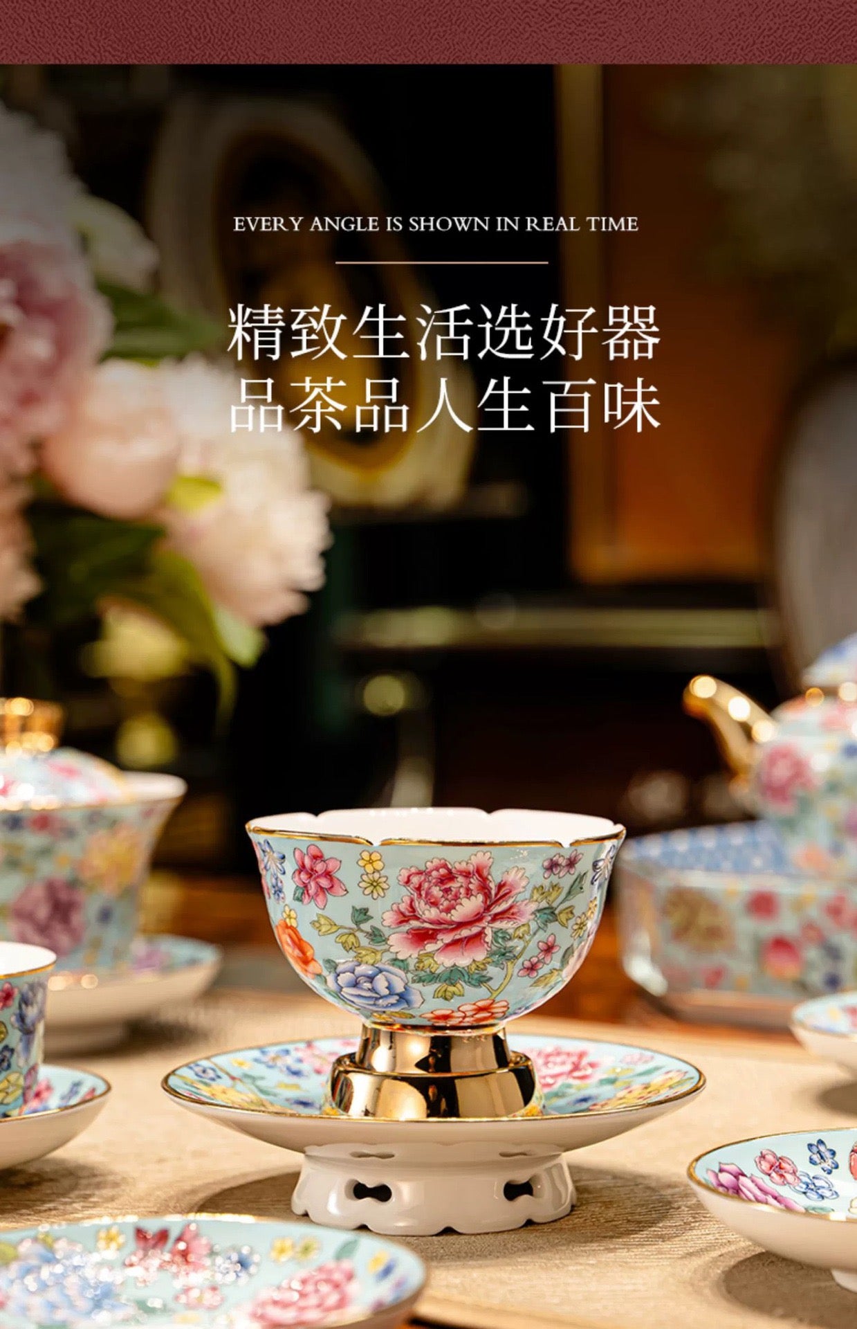 景徳鎮琺瑯彩茶器セット|新作・軽ラグジュアリー高級陶磁器ギフトボックス付き|贈り物に最適な一式セット