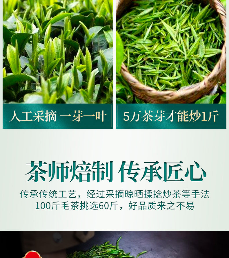 高山绿茶 - 碧螺春茶叶礼盒装高档送礼节日