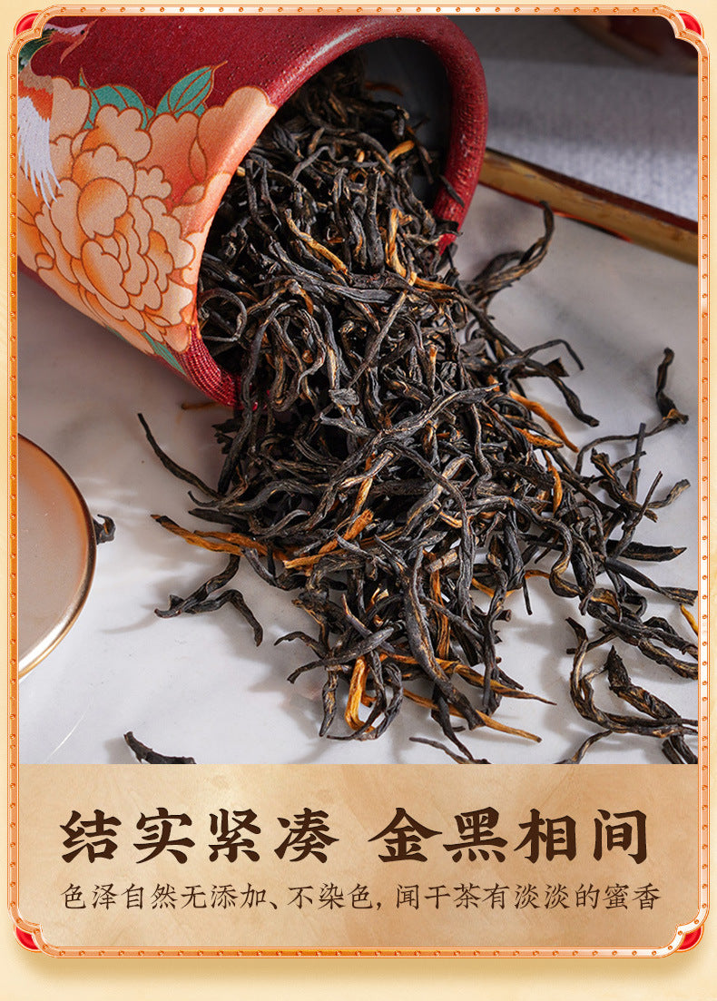 红茶 - 金骏眉茶叶礼盒装（小罐装新茶）