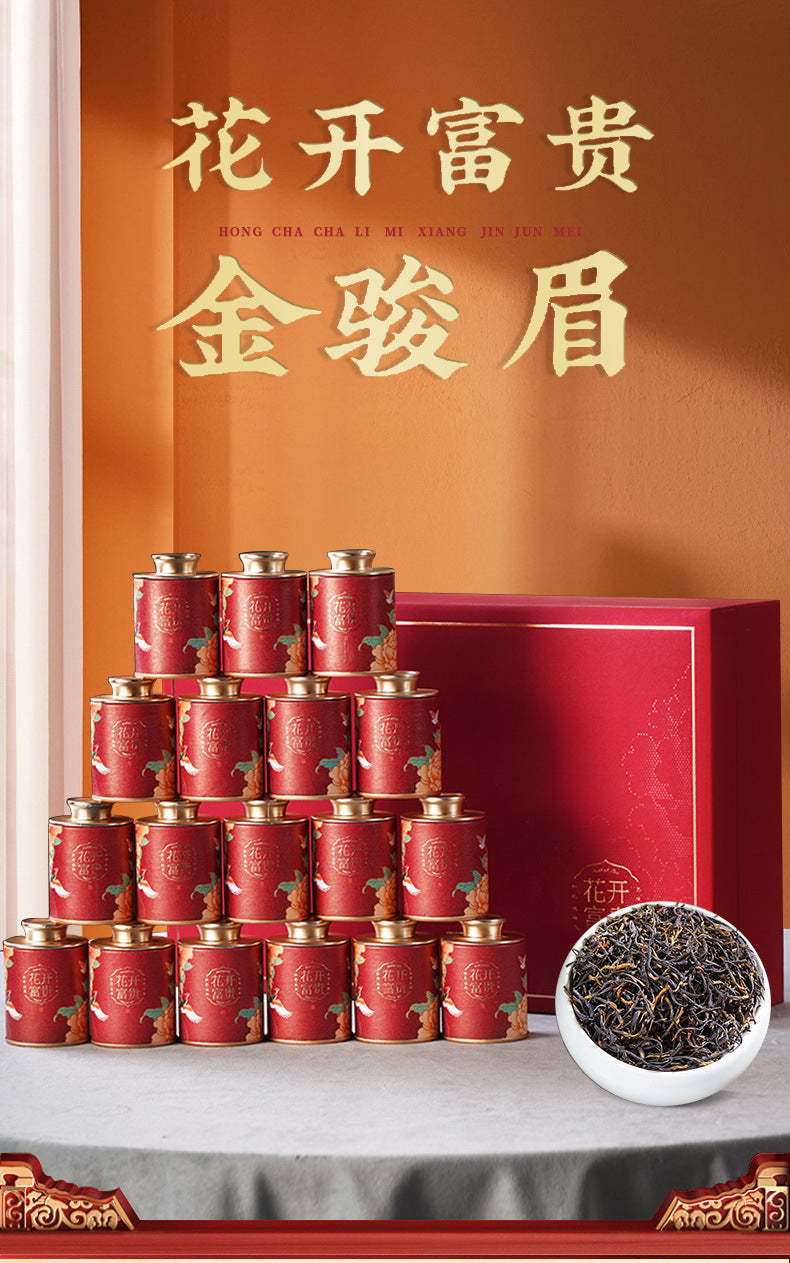 红茶 - 金骏眉茶叶礼盒装（小罐装新茶）